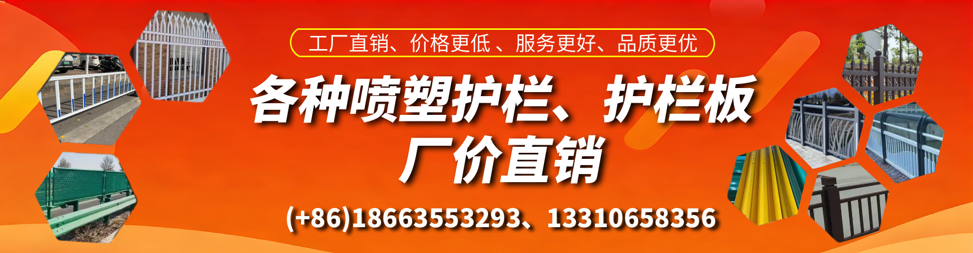 大同喷塑护栏_喷塑护栏板_喷塑围栏生产厂家